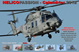Calendrier 2012 - H&eacute;licoipt&egrave;res militaires fran&ccedil;ais